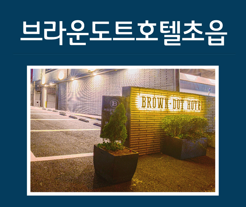 상품소개이미지1