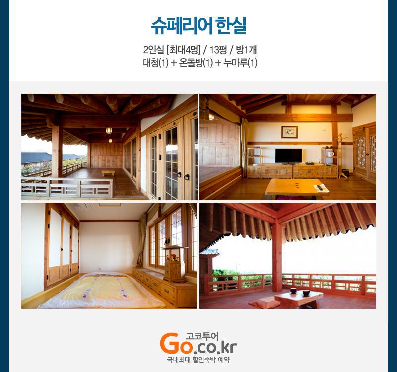 상품소개이미지3