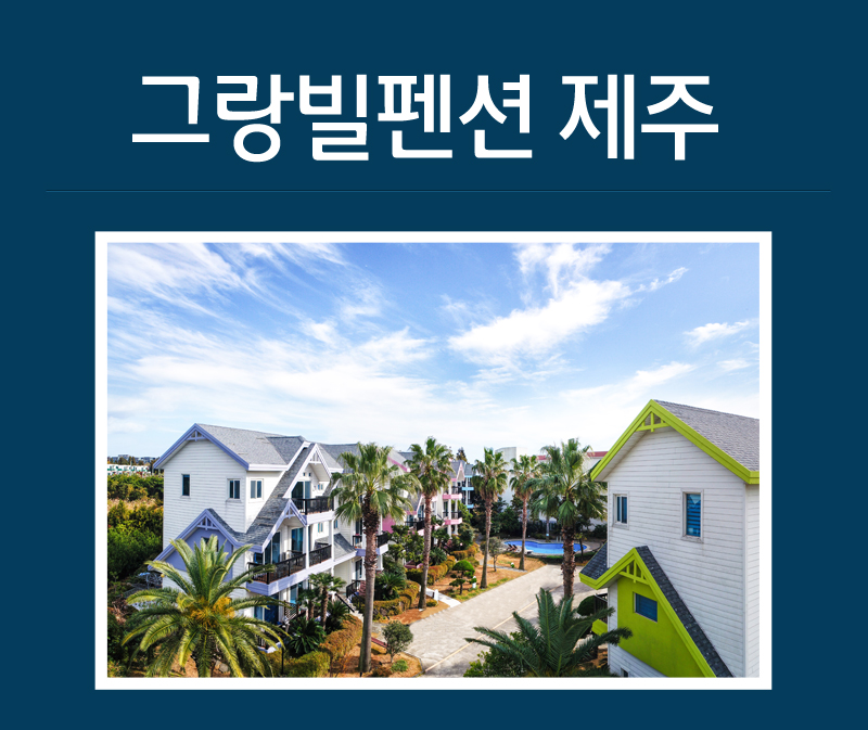상품소개이미지1