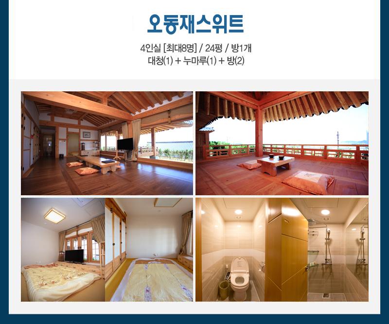 상품소개이미지6