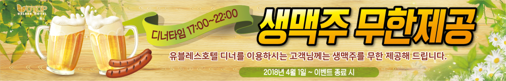 상품소개이미지11