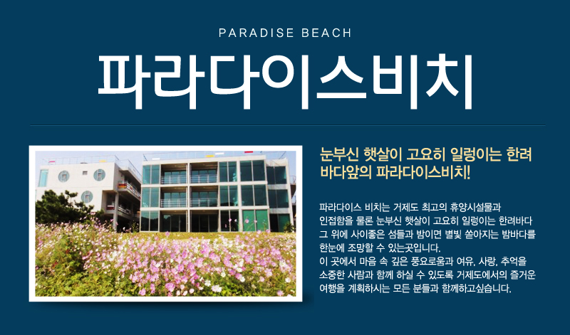 상품소개이미지1