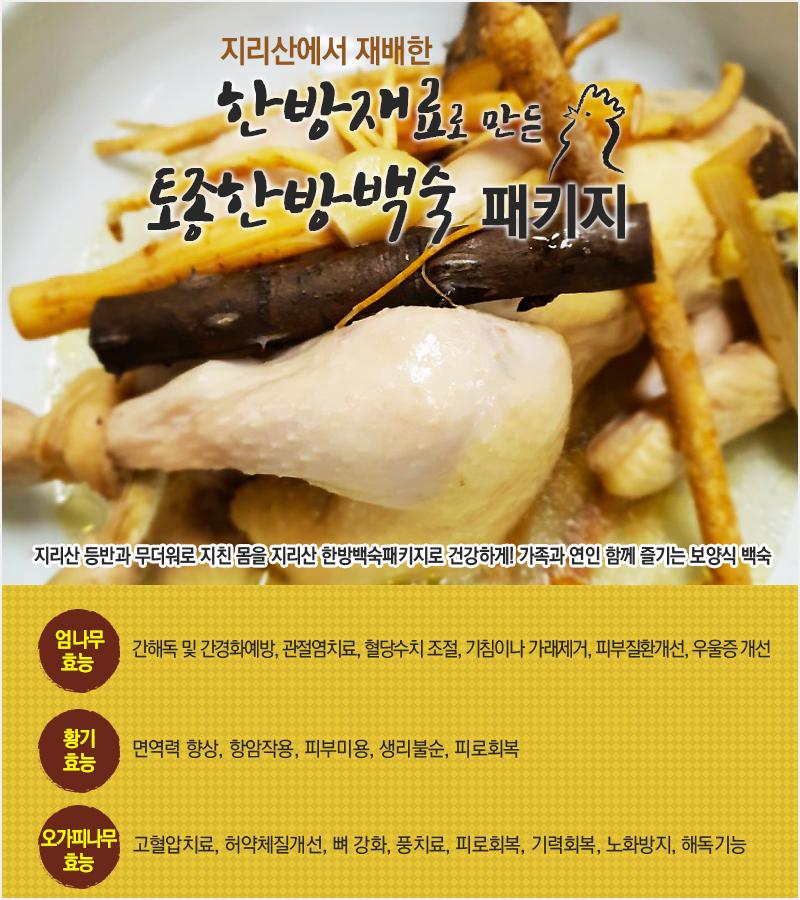 상품소개이미지4