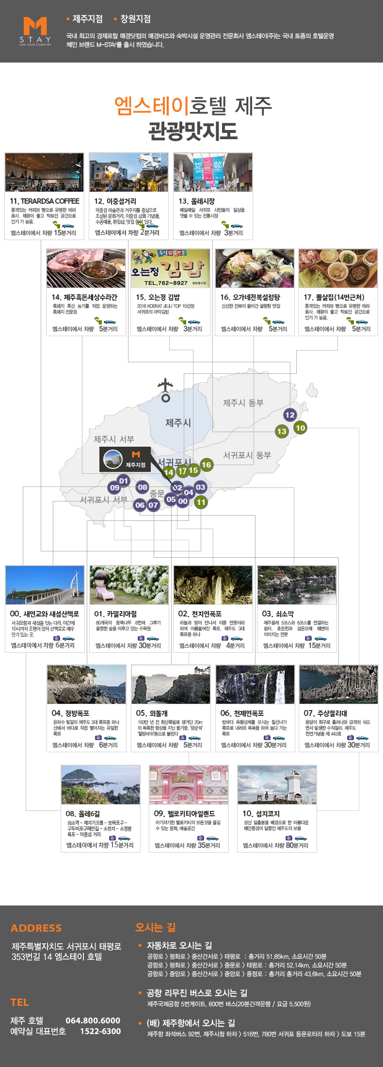 상품소개이미지18