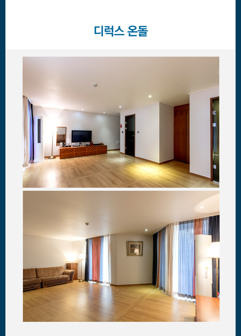 상품소개이미지7