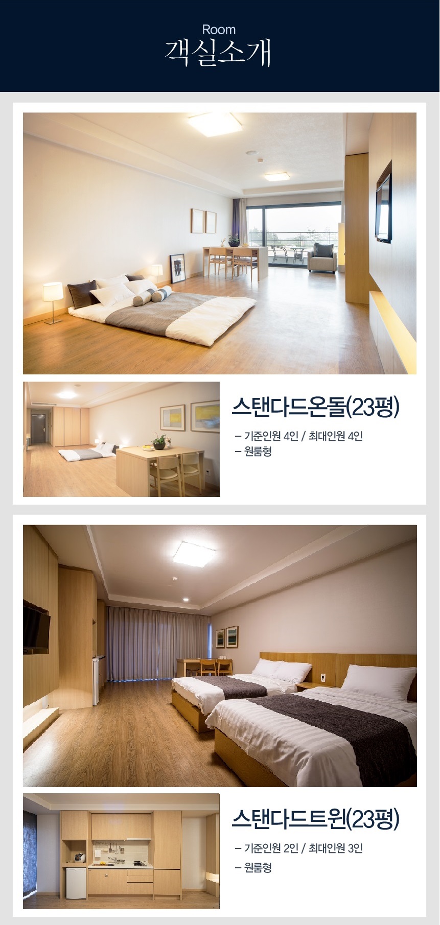 상품소개이미지4
