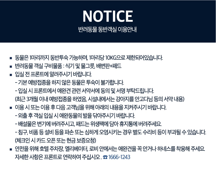 상품소개이미지11
