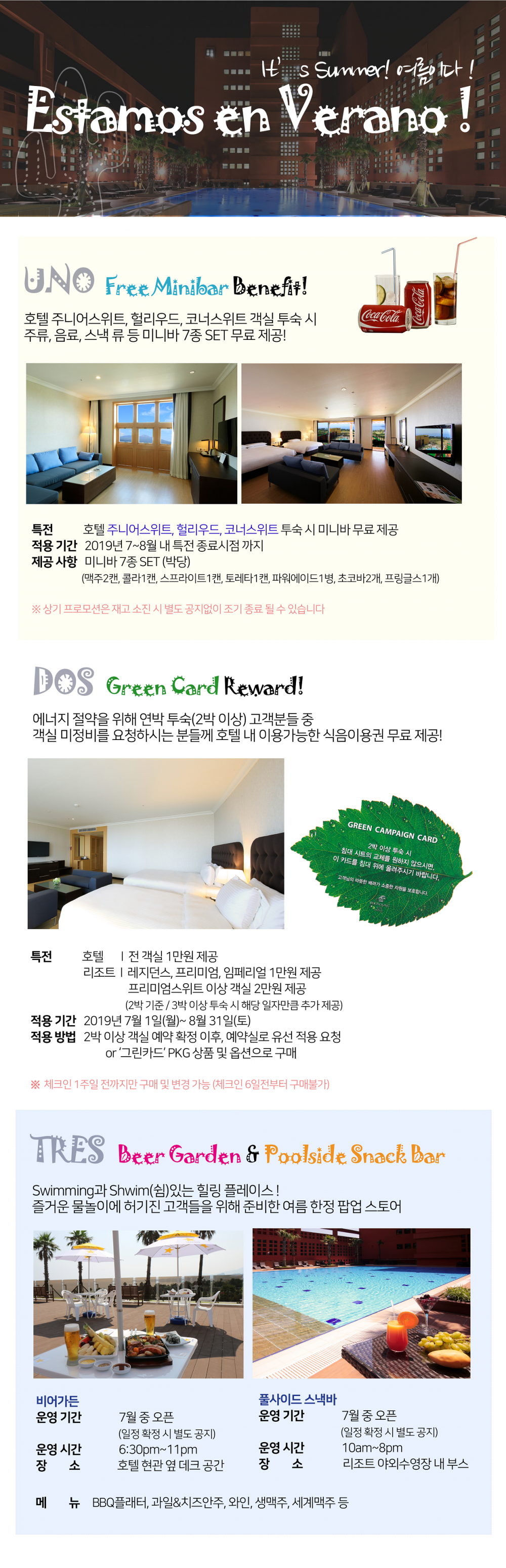 상품소개이미지5