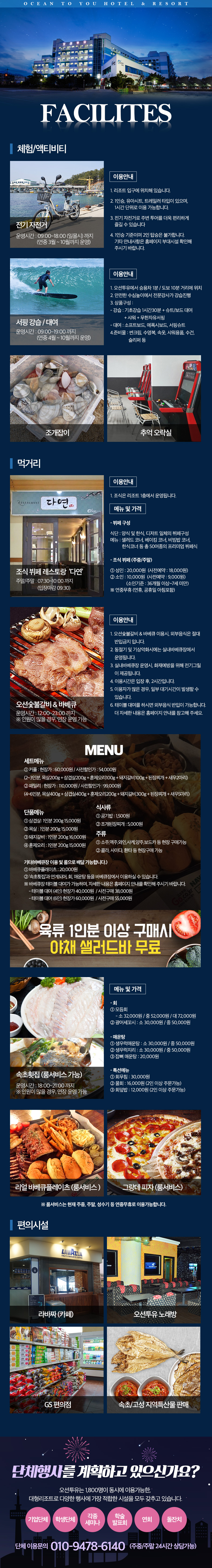 상품소개이미지6