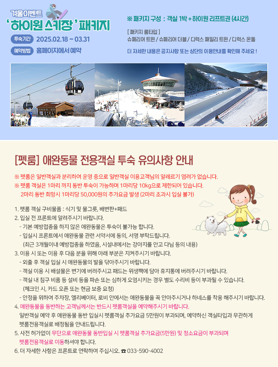 상품소개이미지1