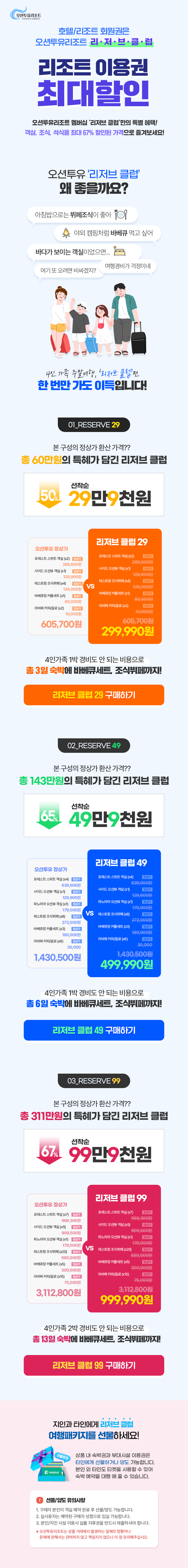 상품소개이미지1