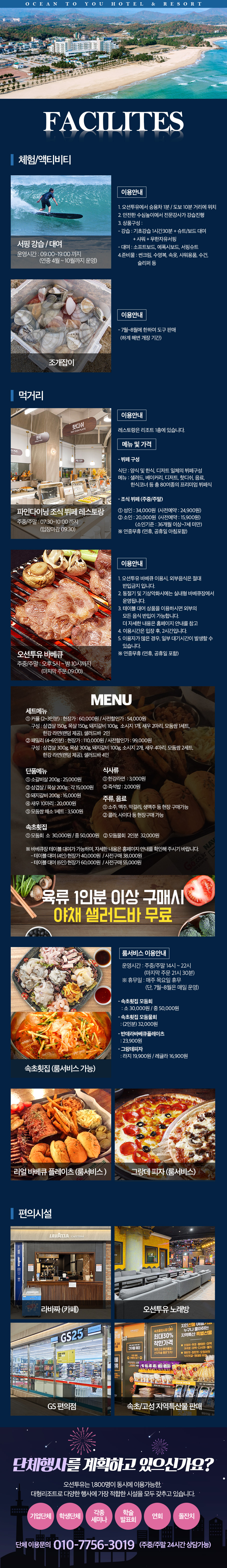 상품소개이미지6