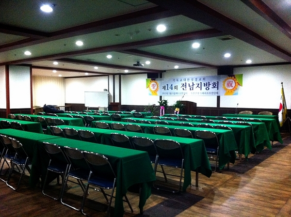 연회장