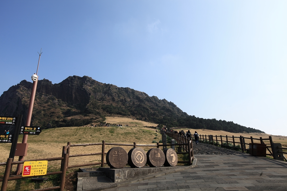 일출봉