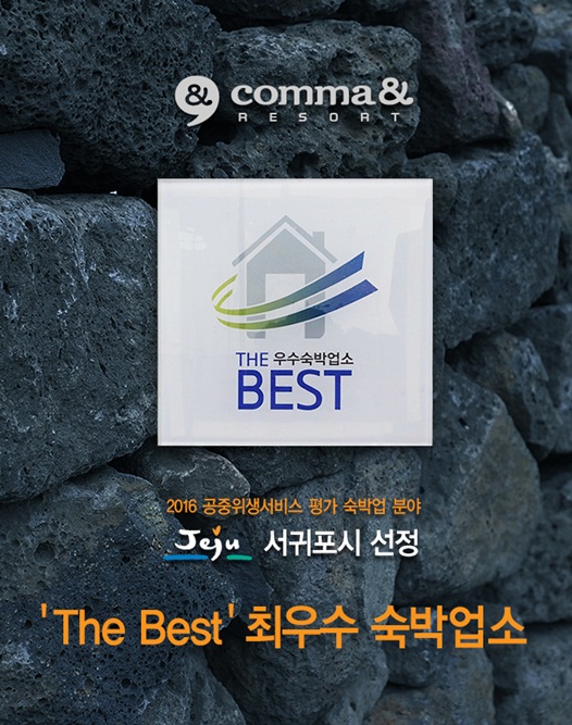 표창장