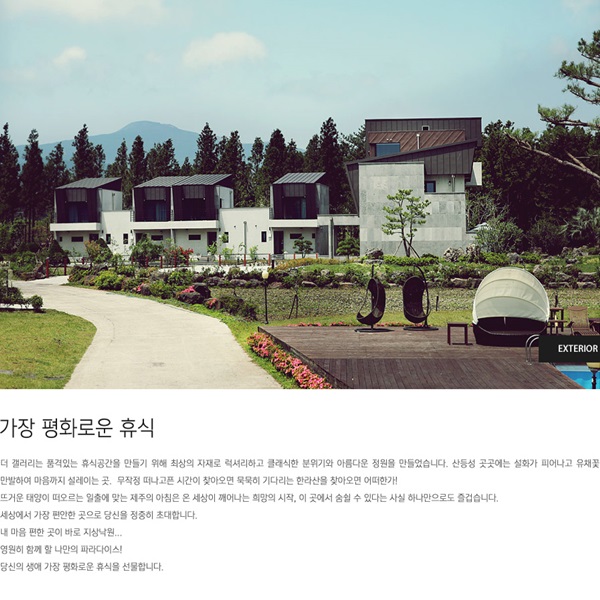 야간전경사진