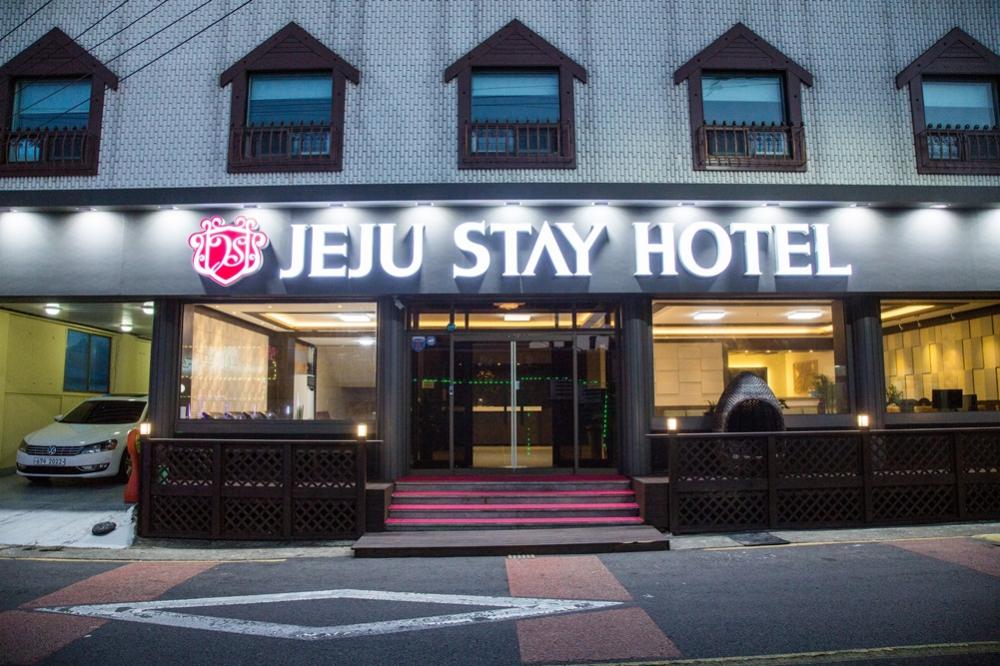 외관