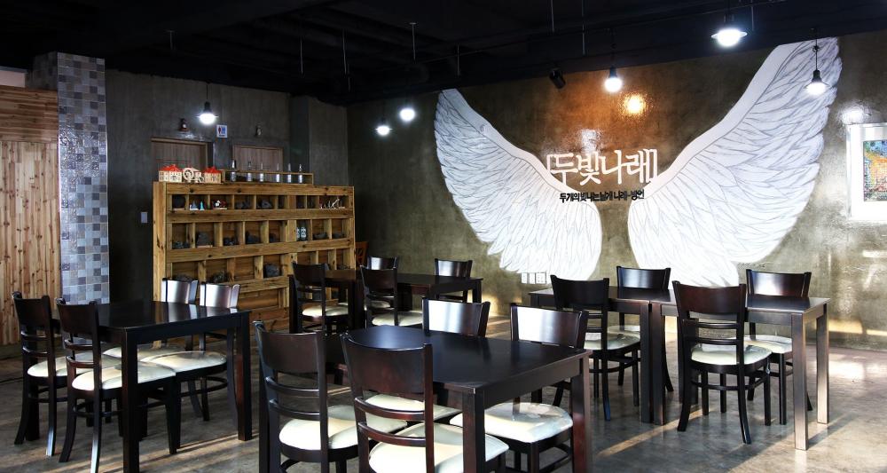 레스토랑