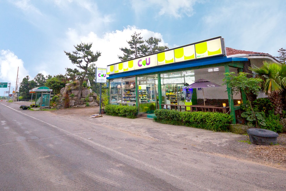 편의점