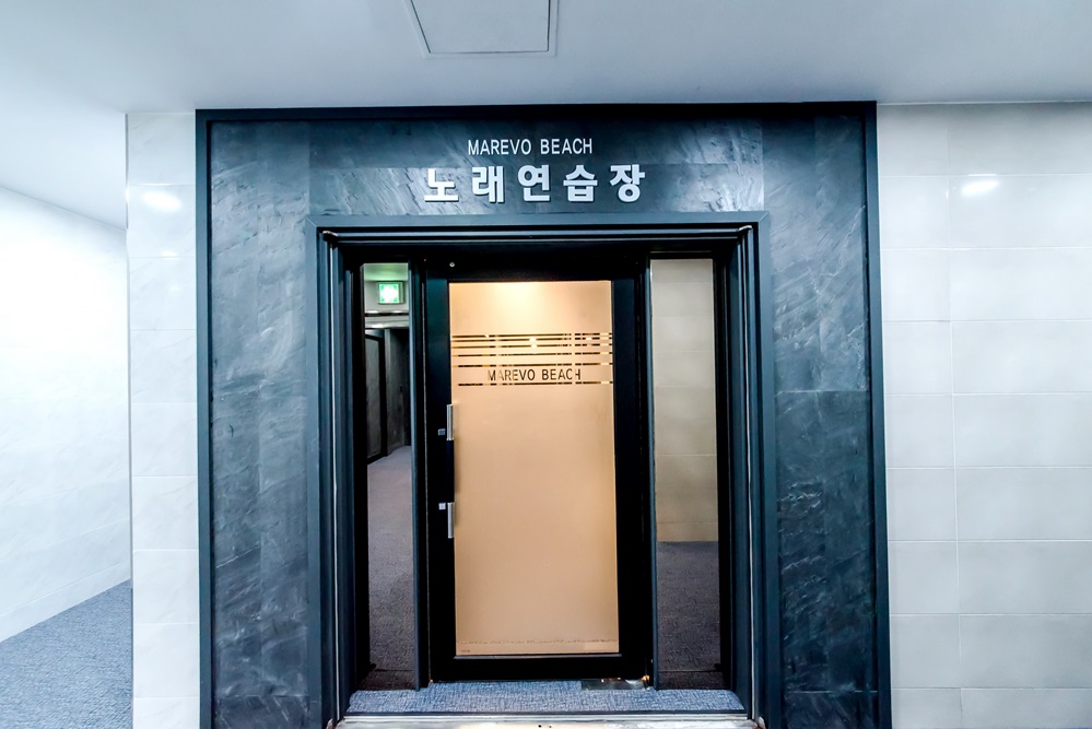 노래방