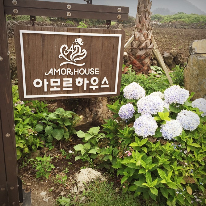 전경
