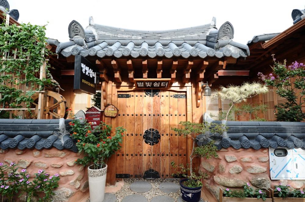 전경