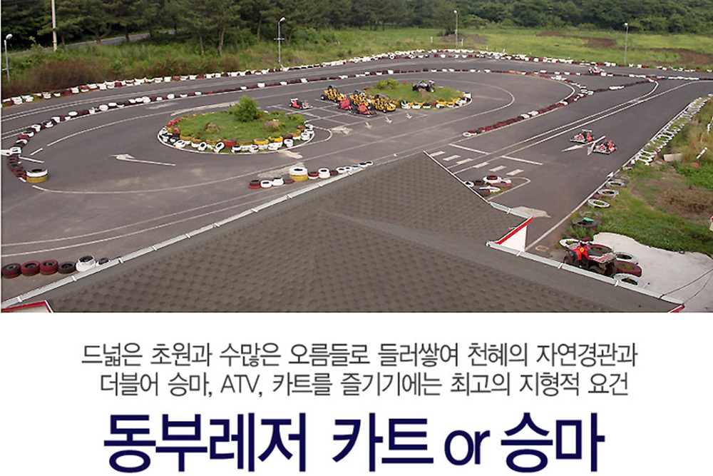  제주 숯불바베큐 PKG 