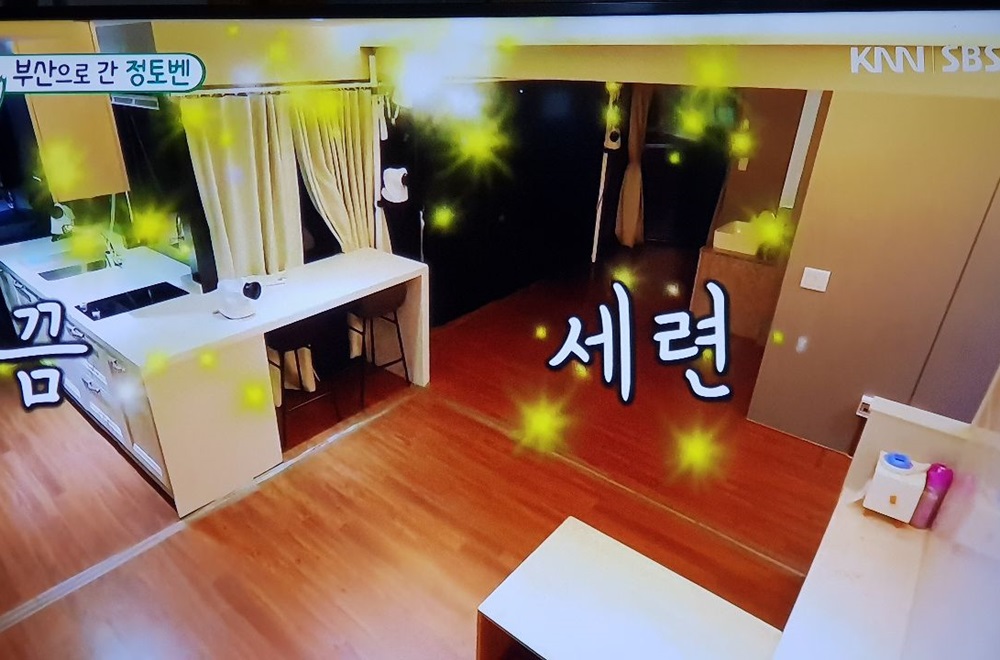 미운우리새끼 방영