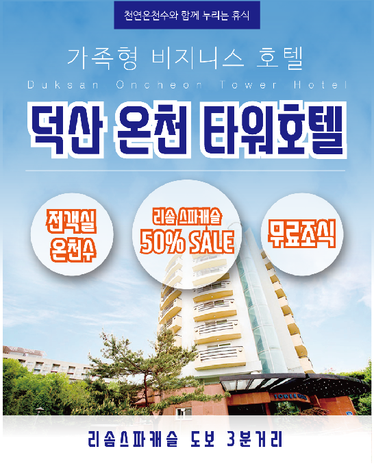 메인 사진