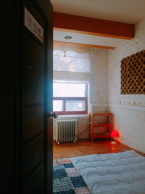 소금방별빛방