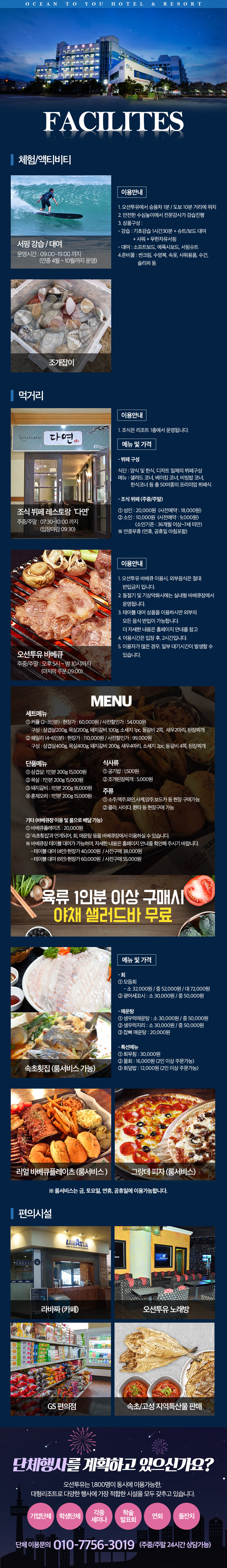 상품소개이미지5
