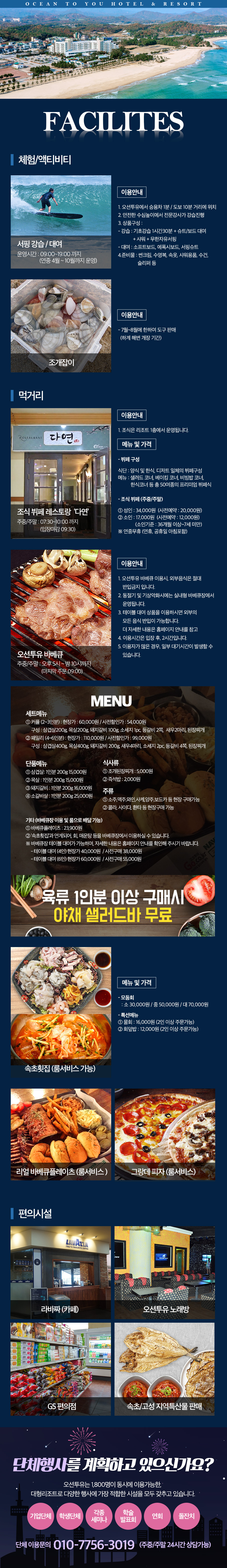 상품소개이미지5