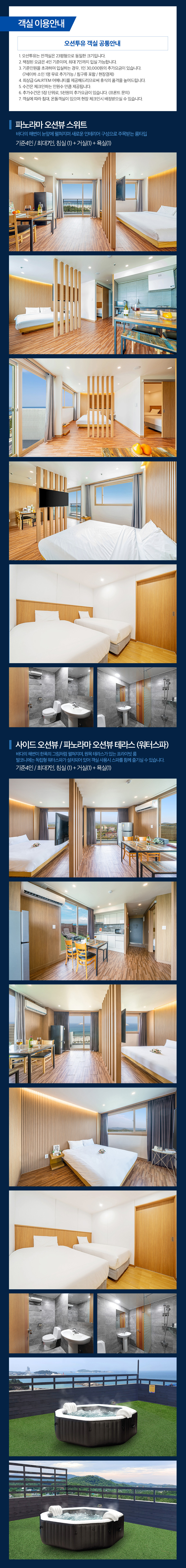 상품소개이미지2