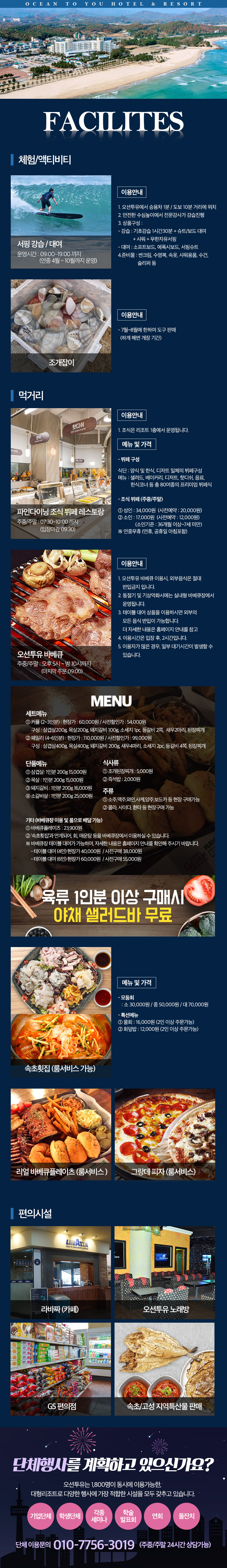 상품소개이미지5