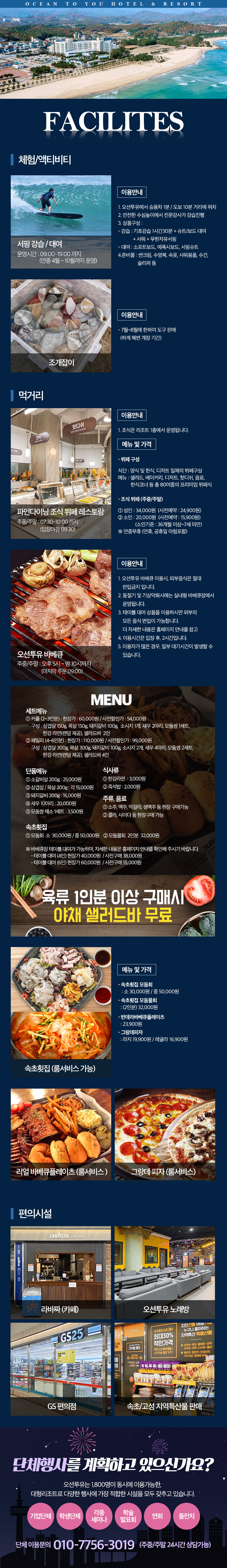 상품소개이미지5
