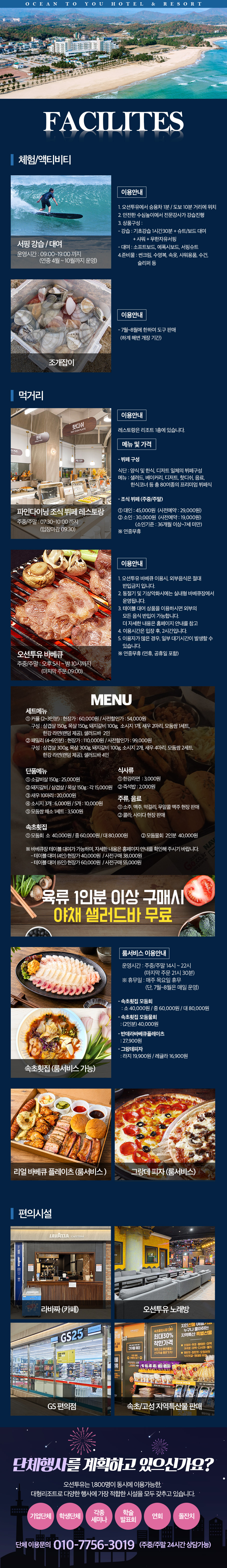 상품소개이미지5