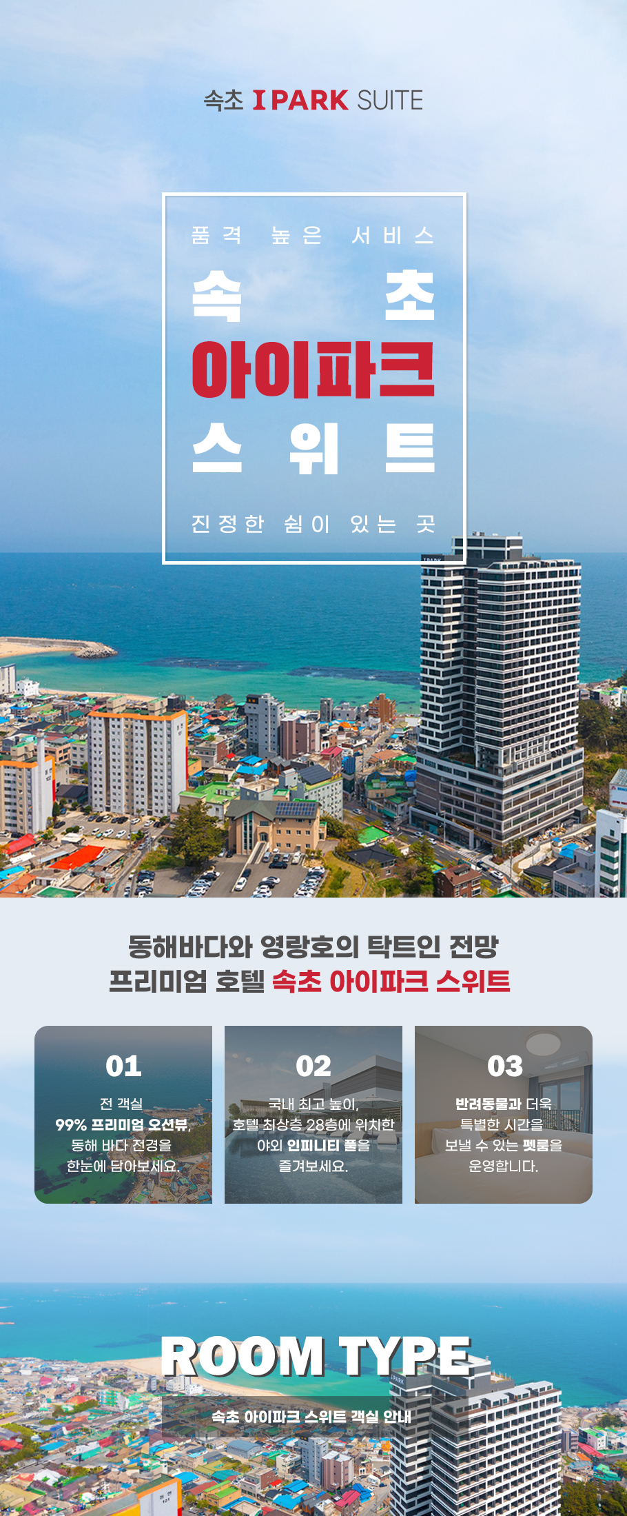 상품소개이미지