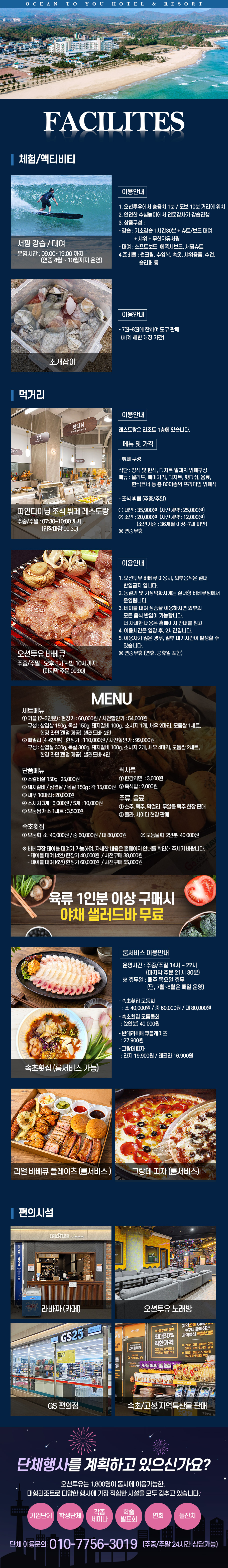 상품소개이미지5