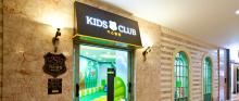 키즈클럽