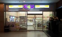 편의점/훼미리마트