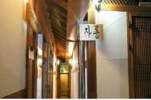 자룡