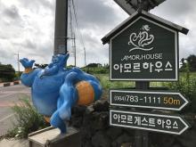 입구