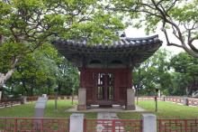 오목대