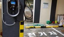 전기차 충전기