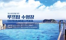 주간전경사진