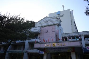 레이크힐스호텔속리산 이미지1