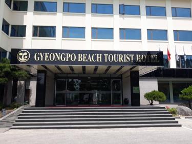 경포비치관광호텔 이미지1