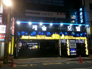 캐슬 모텔 부산 이미지1